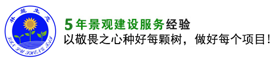 贵州林麓生态建设官网